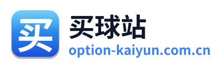 买球站